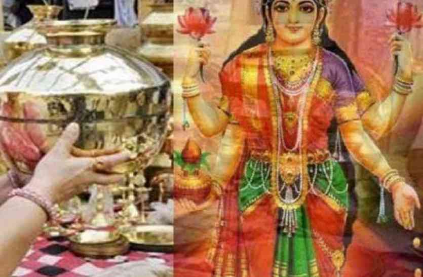 dhanteras 2017 Dhanteras 2017: किस मंत्र का करें जाप, जानिए क्या है शुभ मुहर्त