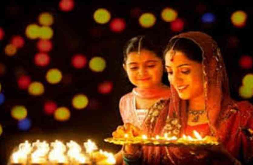 Diwali 2017 दीपावली 2017: ऐसा करेंगे तो मां लक्ष्मी की बरसेगी कृपा