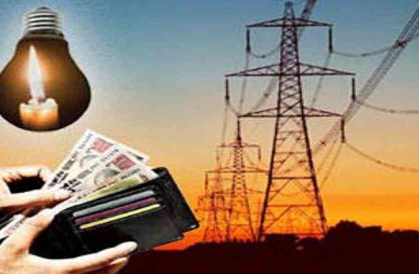 light bill यूं बढ़ जाता है आपका बिजली बिल, आपको पता भी नहीं चलता फिर होना पड़ता है परेशान