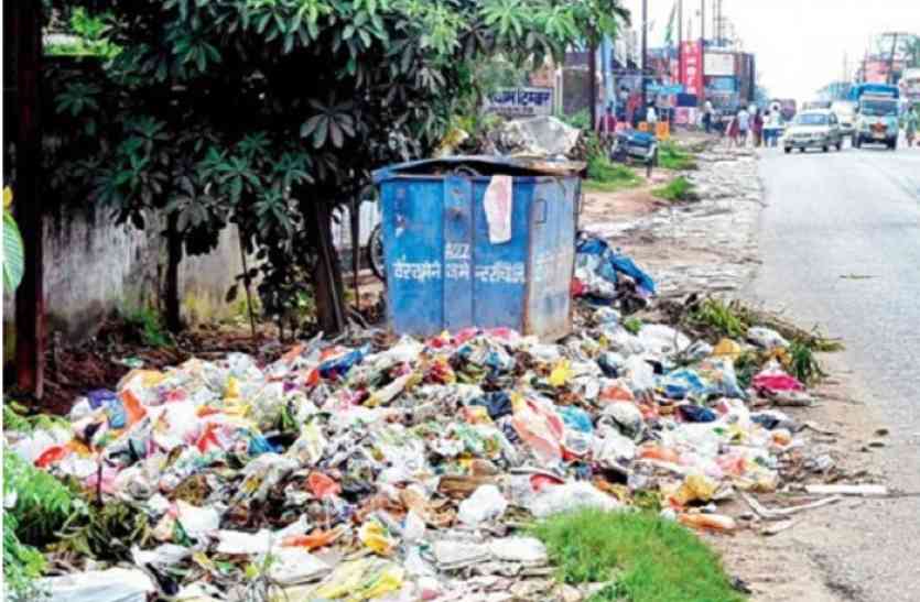 Garbage dump in open area will be expensive now,Municipal corporation starts strictness अब तय समय के बाद खुले में कचरा डालना पड़ेगा भारी