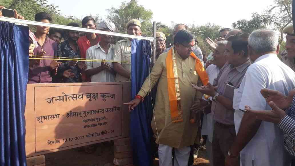 gulabchand kataria