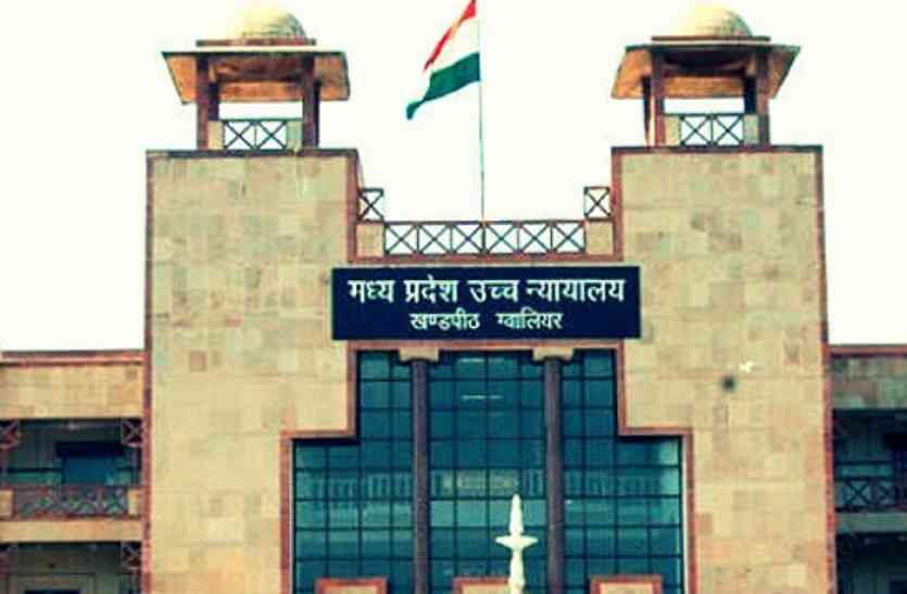 high court gwalior आयुक्त ने कोर्ट से कहा - जितना पानी मिल रहा, उसे कर रहे वितरित