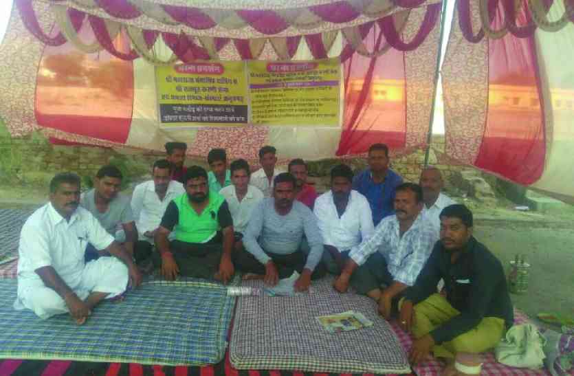 demonstration against to private hospital Video: निजी चिकित्सक के खिलाफ धरना पांचवें दिन भी जारी