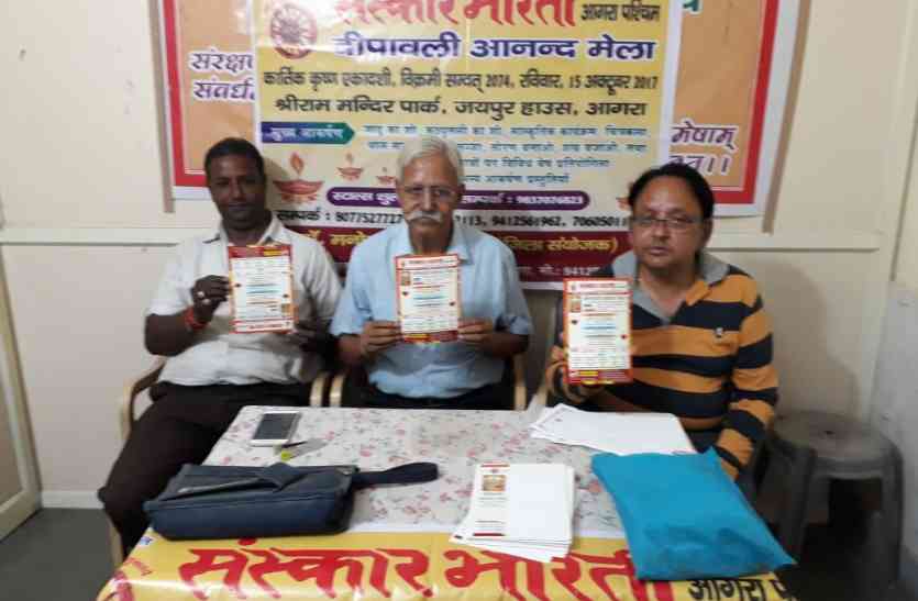 Diwali 2017 Diwali 2017 से पूर्व Anand Mela, जानिए महत्वपूर्ण कार्यक्रम