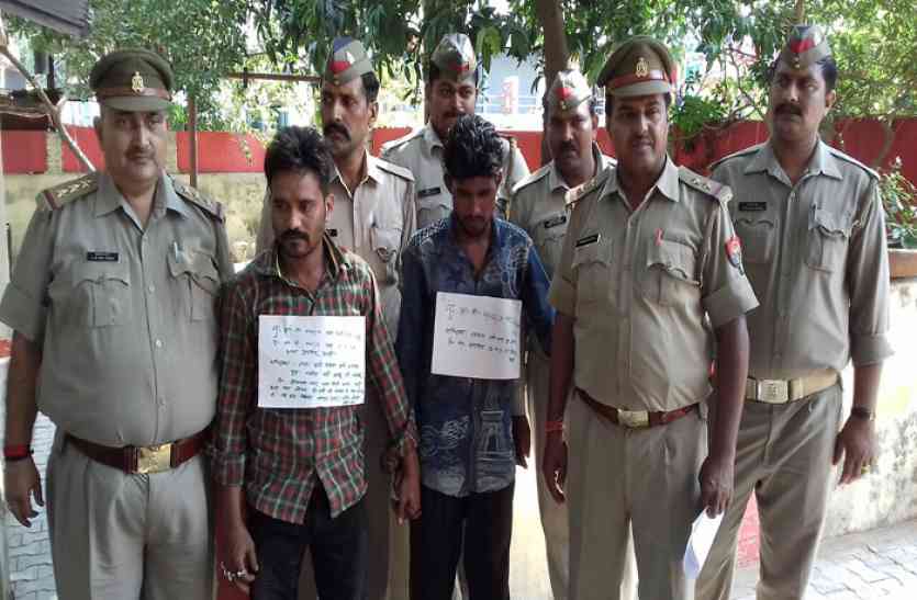 police arrest two criminals असलहों के सौदागर पकड़े गए, भोपाल से लाकर बेचते थे असलहे