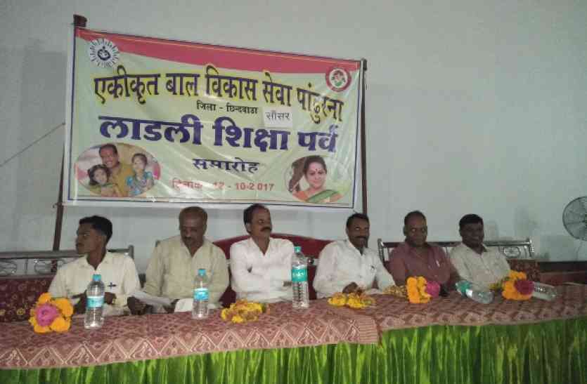 received scholarships लाड़लियों को मिली छात्रवृत्ति