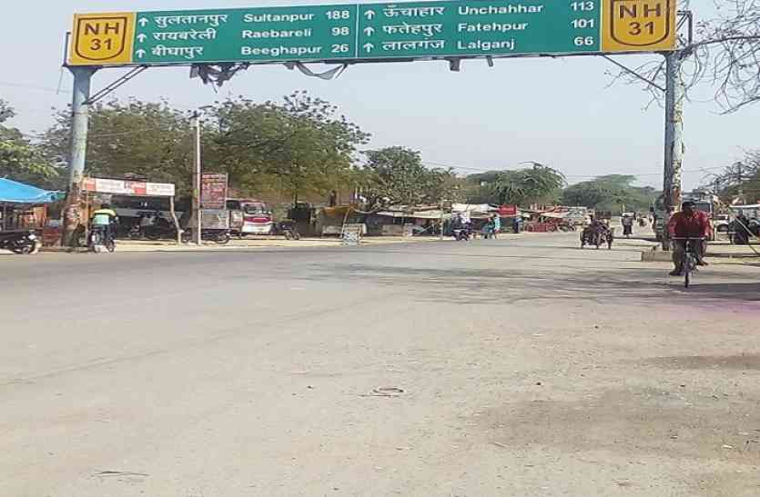 District level officers will inspect villages in Unnav up Hindi news गोद लिए गांवों का निरीक्षण करेंगे जिला स्तरीय अधिकारी, बनाएंगे कुपोषण मुक्त