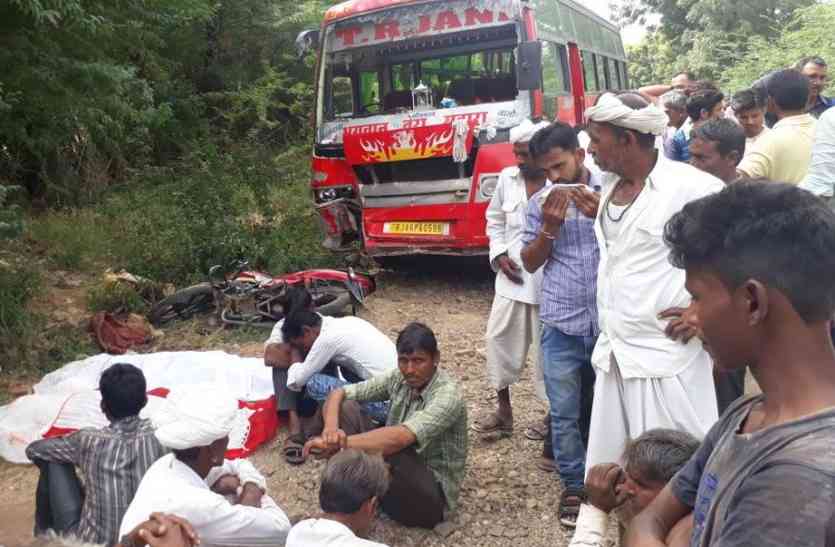 jalorenews परमिट के रूट से अलग मार्ग पर चल रही थी बस, दुर्घटना में पिता-पुत्री की मौत