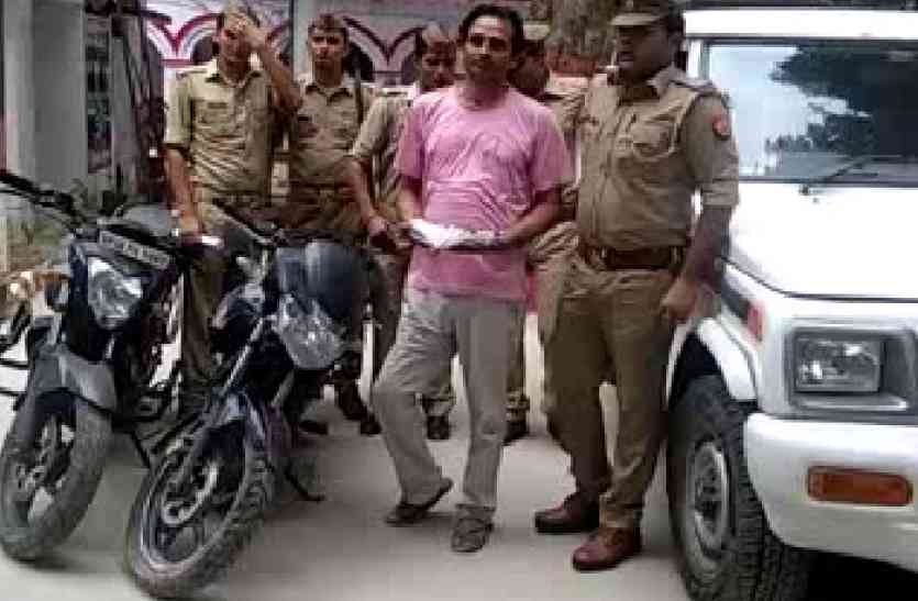 kannauj shatir criminal पुलिस के हत्थे चढ़ा शातिर बदमाश