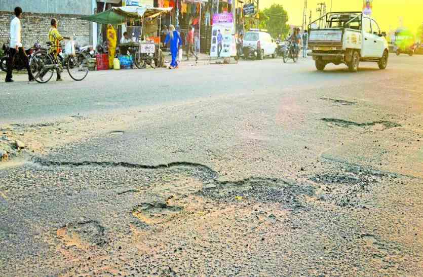 streets of Kota, Deep pit in the streets of Kota, Kota Municipal Corporation, UIT Kota, PWD Kota, Rajasthan Patrika, Kota Patrika, Patrika News, Kota News कोटा की सड़कों पर इस दिवाली मिलेगा कमरतोड़ तोहफा