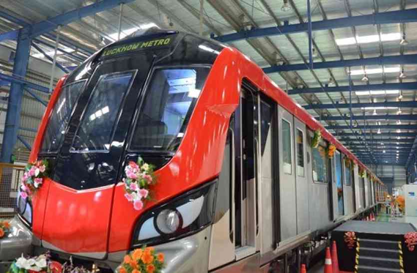 lucknow metro लखनऊ मेट्रो में शूटिंग करने के लिए चुकानी होगी दो लाख प्रति घंटे की कीमत