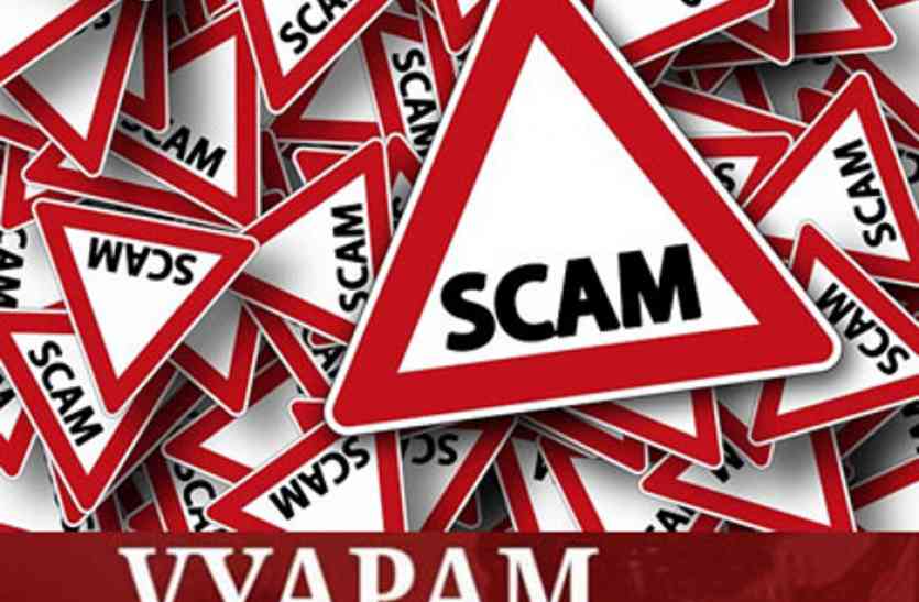 medical colleges: Massive forgery in admission doctor बनाने लिए थे करोड़ों रुपए, यूनिवर्सिटी ने उठाया यह कदम