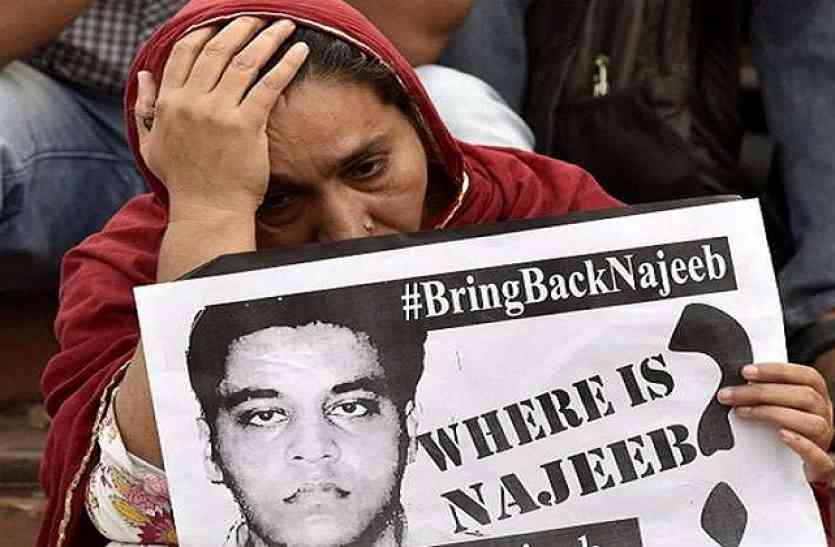najeeb ahmed 1 साल में दिल्ली पुलिस से लेकर CBI नहीं खोज पाई नजीब को, जानें अब तक क्या-क्या हुआ