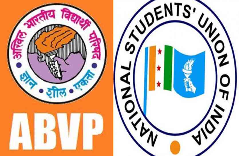 student union election in mp यदि आपको आई है एटीकै टी, तो यह है नियम
