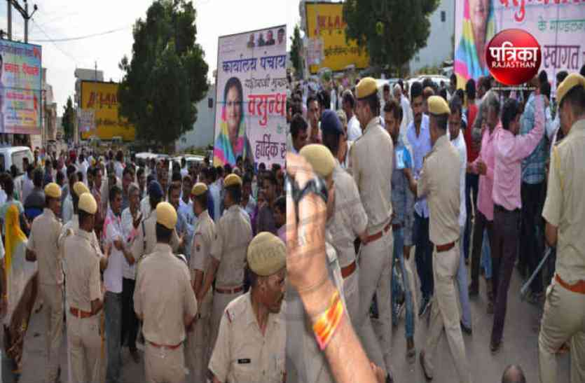 Bhiwara, Bhilwara news, Road accident in bhilwara, bhilwara New in hindi, Latest hindi news in bhilwara, Latest new in bhilwara सीएम की बैठक स्थल के बाहर प्रदर्शनकारियों को पुलिस ने खदेड़ा, मची अफरातफरी