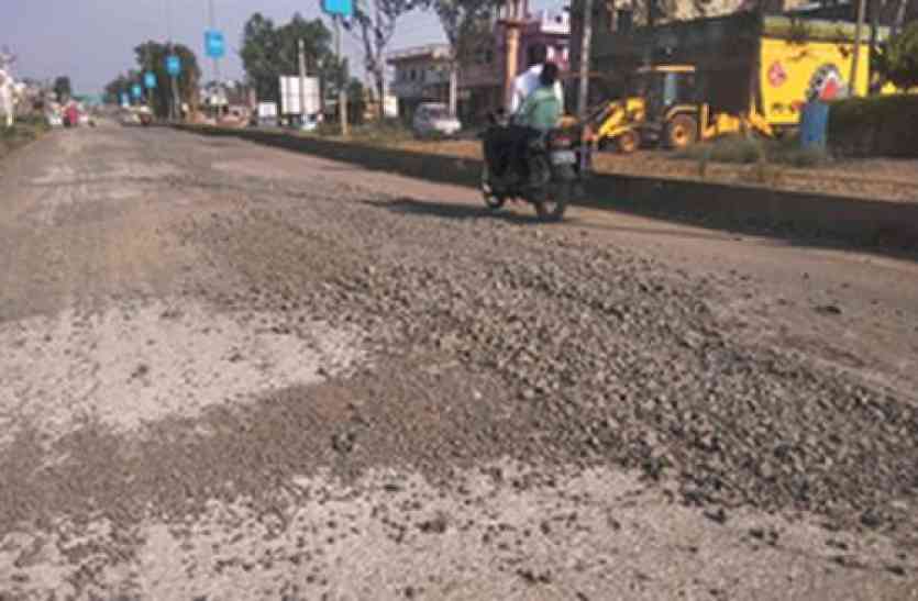 pratapgarh राह आसान होने की जगह बढ़ गई मुश्किल