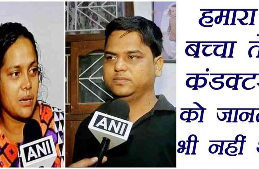 school-collage staff police verification मासूमों पर स्कूलों में हो रहे अत्याचार, पुलिस को नहीं है स्टॉफ की जानकारी