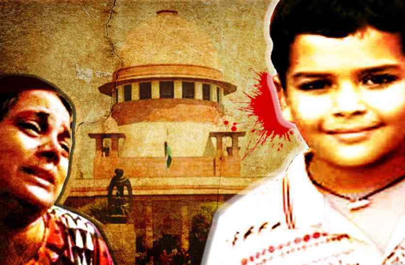 pradyuman murder प्रद्युम्न हत्याकांड: गिरफ्तारी से बच रहे रेयान स्कूल के मालिकों को सुप्रीम कोर्ट का नोटिस