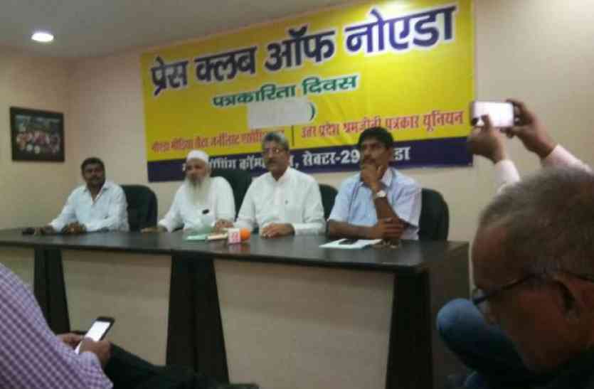 noida transporters अब नोएडा प्राधिकरण के खिलाफ अनिश्चितकालीन धरना प्रदर्शन करेंगे ट्रांसपोर्टर, जानिए क्यों