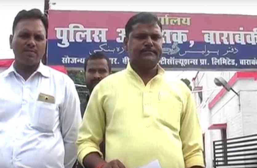 kundan rawat भाजपा विधायक पर जिला पंचायत प्रतिनिधि को जातिसूचक गालियां देने व जान से मारने की धमकी देने का आरोप