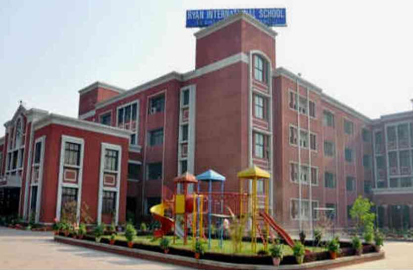 Ryan International School रायन इंटरनेशनल स्कूल की प्रिंसिपल पर हो सकती है राजद्रोह की कार्रवाई