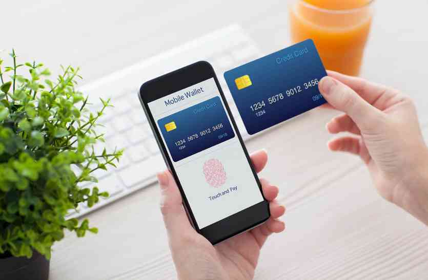 Mobile wallet मोबाइल वॉलेट पेमेंट ऐसे होगा सुरक्षित, आरबीआई ने ये दिया गाइडलाइंस