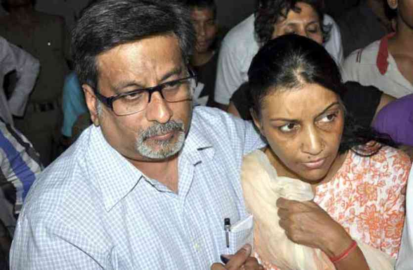 arushi murder case आरुषि-हेमराज हत्याकांड: इलाहाबाद HC से बरी होने के बाद आज होगी तलवार दंपत्ति की रिहाई