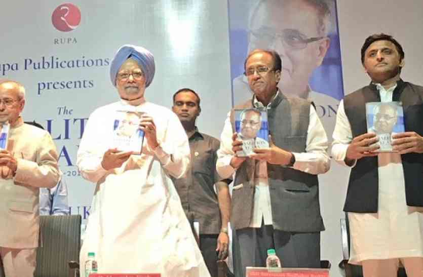 Pranab Mukherjee,Manmohan Singh, मनमोहन सिंह ने कहा- PM पद के लिए मुझसे ज्यादा काबिल थे प्रणब दा