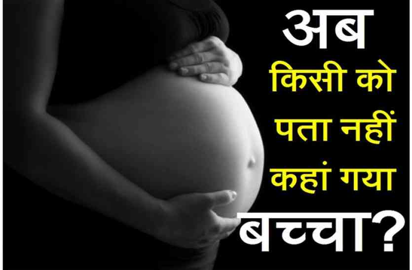 rape news sikar पेट में कई माह से पल रहा था पड़ोसी का बच्चा और इस लडक़ी को पता ही नहीं चला