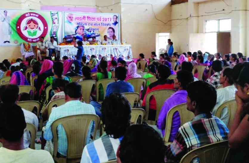 vidisha news, patrika news लाड़ली शिक्षा पर्व पर बेटियों को पढ़ाने पर दिया जोर
