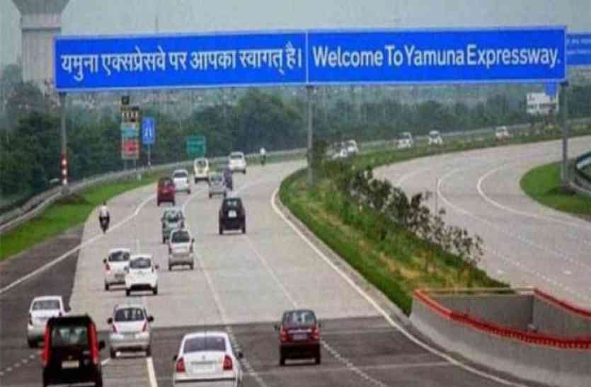 jaypee group यमुना एक्सप्रेस-वे के करीब की जमीन बेचने की तैयारी में Jaypee ग्रुप, SC से लगाई गुहार