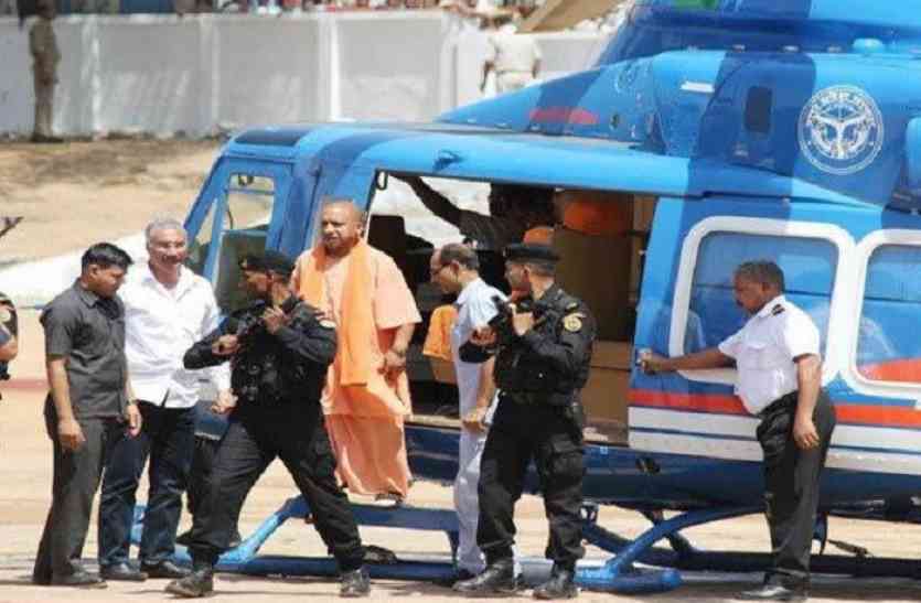 CM YOGI helycopter Will landing in chitrakoot 22 को उतरेगा CM YOGI का उड़न खटोला, प्रशासनिक अमले में हड़कम्प