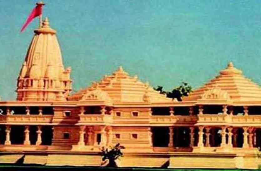 Ram Mandir शिया बोर्ड भी राममन्दिर निर्माण में करेगा सहयोग