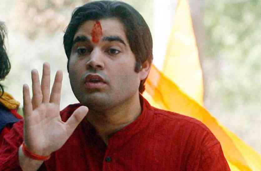 BJP MP Varun Gandhi भाजपा सांसद वरुण गांधी का चुनाव आयोग पर निशाना, कहा- आयोग के पास केस दायर करने तक का अधिकार नहीं