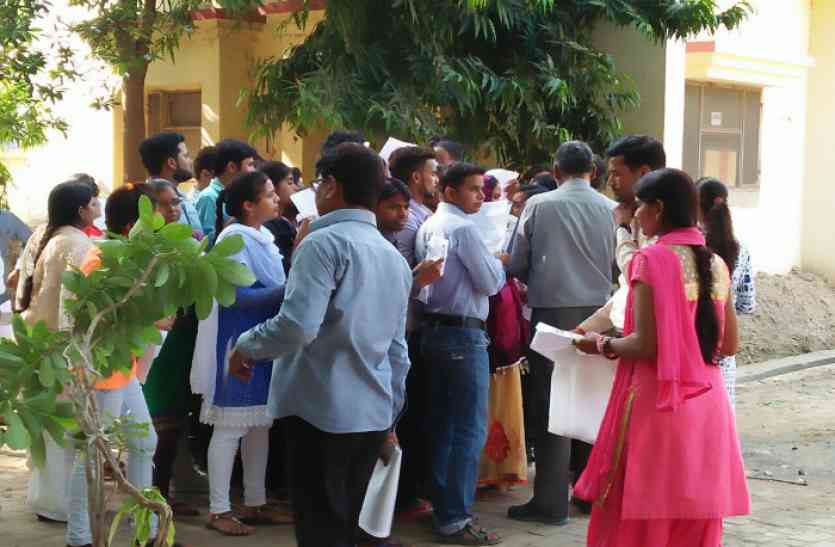 UP TET 2017 बड़ी संख्या में छात्र छात्राएं पात्रता परीक्षा देने से रहे वंचित