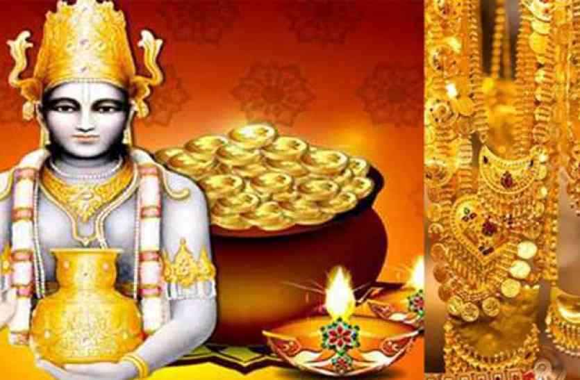 dhanteras 2017 #Dhanteras2017: इस शुभ मुहूर्त में करें भगवान धन्वंतरि की पूजा, सुख-समृद्धि का होगा आगमन