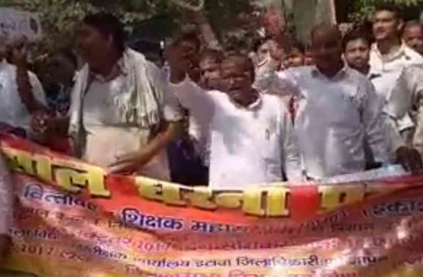 Finance Unless Teacher Union वित्त विहीन शिक्षिकों ने दिया अल्टीमेटम, मांगें पूरी नहीं हुईं तो घेरेंगे विधानसभा