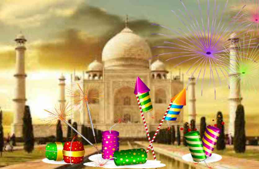 Taj mahal ताजमहल के साये में होगा दीपावली का जश्न, शामिल होंगे विदेशी