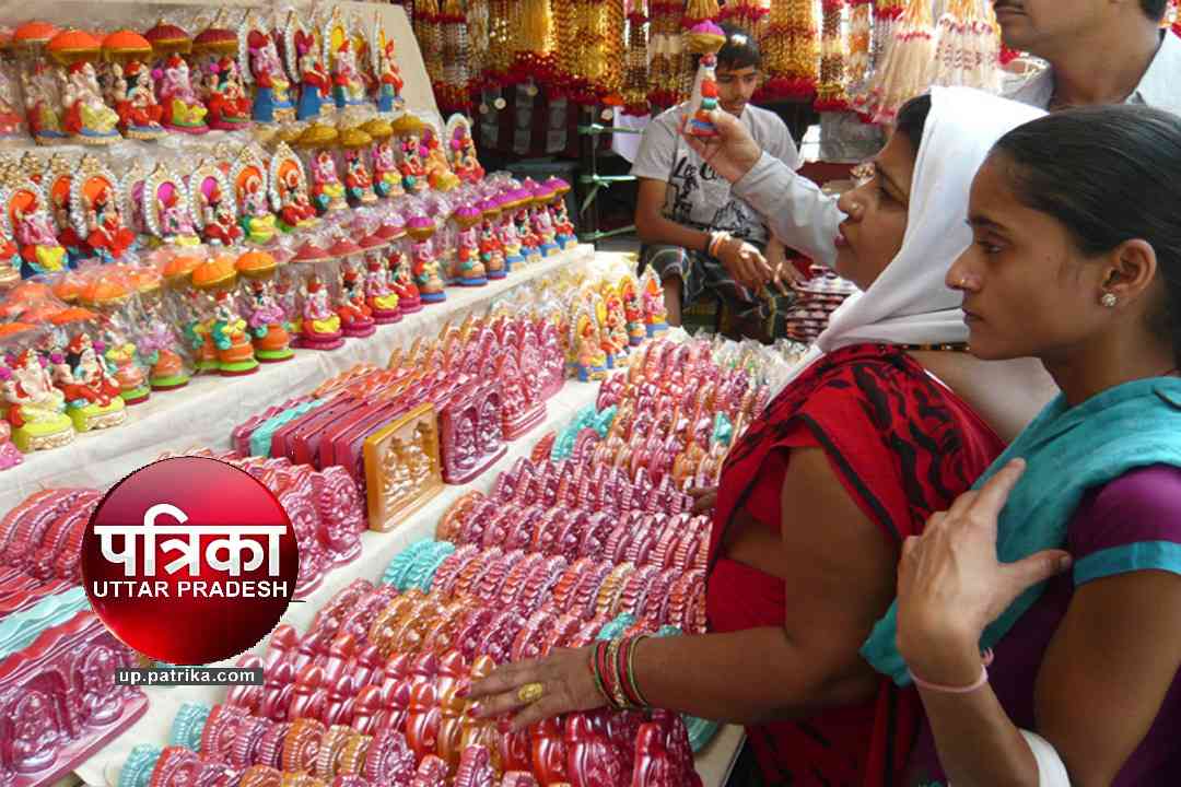 Diwali 2017
