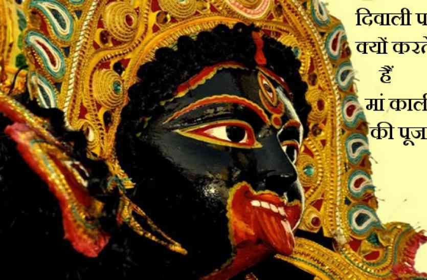 diwali-2017-maa-kali-puja-vidhi-shubh-muhurt-vrat-katha-time-date-news