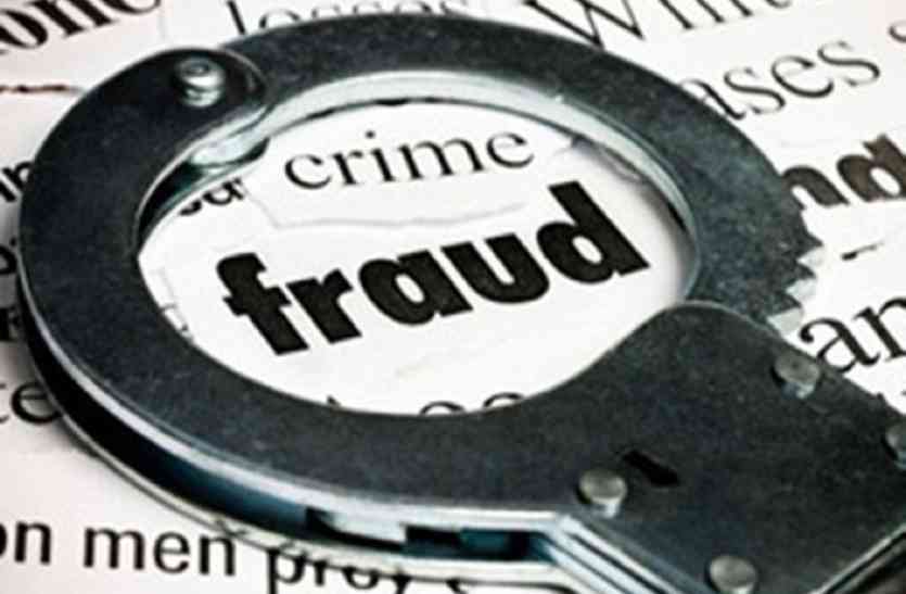 Fraud जौनपुर में पूर्व DGP का रिश्तेदार बताकर लाखों रुपये की ठगी