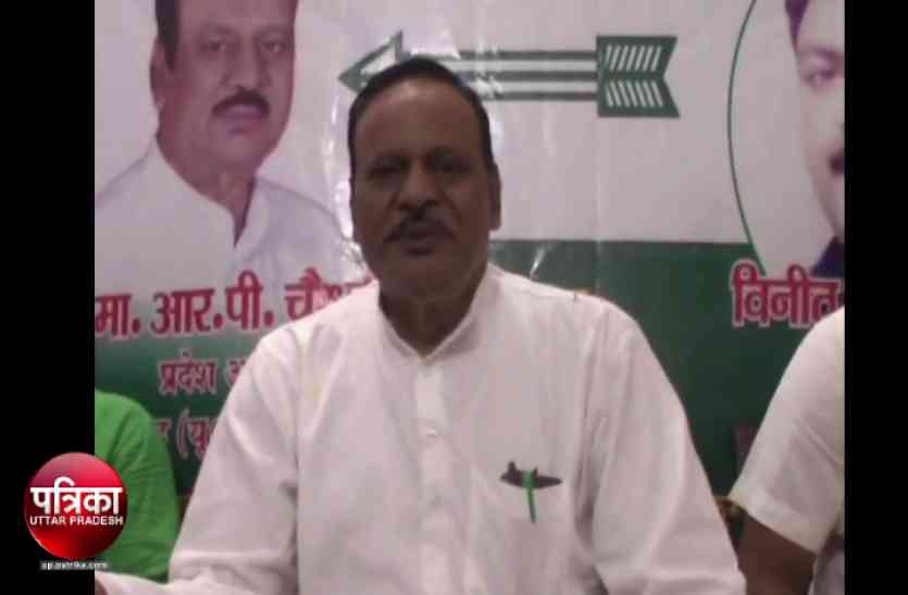 JDU Leader RP Chaudhary नितीश की पार्टी के प्रदेश अध्यक्ष बोले,अखिलेश राज से ज्यादा क्राइम योगी सरकार में