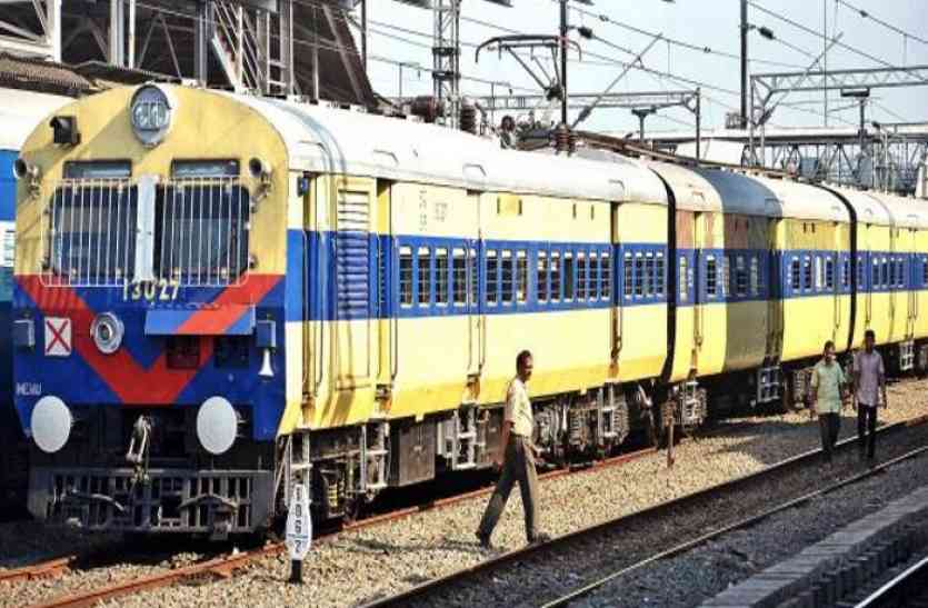 first-memu-train-will-run-in-kota-rail-division