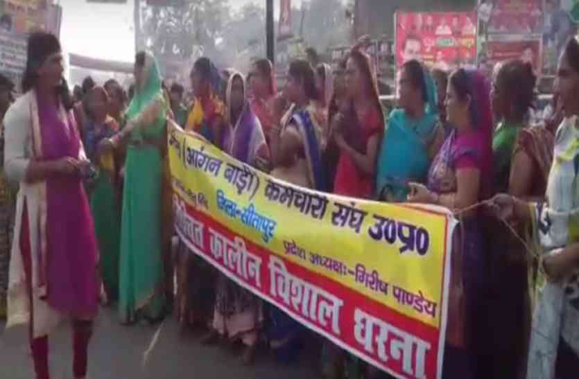 Anganwadi workers लाठीचार्ज के खिलाफ आंगनबाड़ी कार्यकत्रियों ने फिर भरी हुंकार, किया प्रदर्शन