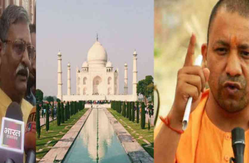 Yogi Adityanath योगी थे ताजमहल के अंदर, तभी भाजपा विधायक ने ताजमहल पर दिया ऐसा बयान, कि उड़ गए अधिकारियों के होश, देखें वीडियो