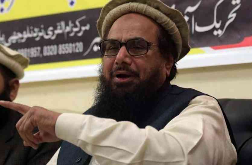 hafiz saeed आतंकवाद पर अमरीका का डबल स्टैंड, 75 आतंकियों की लिस्ट से हाफिज सईद का नाम गायब