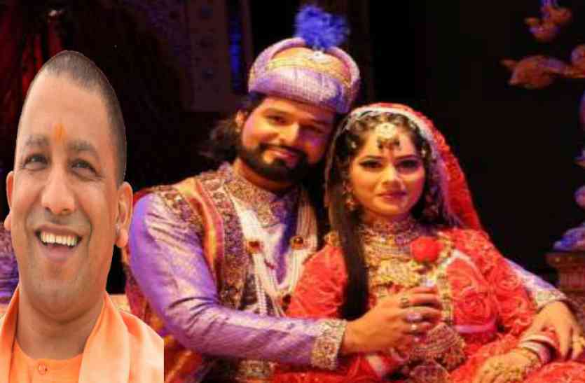 Yogi Adityanath योगी आदित्यनाथ ने देखी शाहजहां-मुमताज की लव स्टोरी, देखिए क्या था रिएक्शन