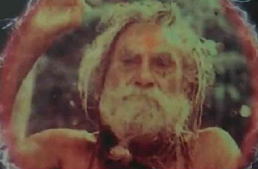 baba बगैर अन्न खाए सैकड़ों वर्ष जीवित रहे ये बाबा, गांधी, नेहरू, इंदिरा से लेकर मुलायम सिंह तक लेने जाते थे आशीर्वाद