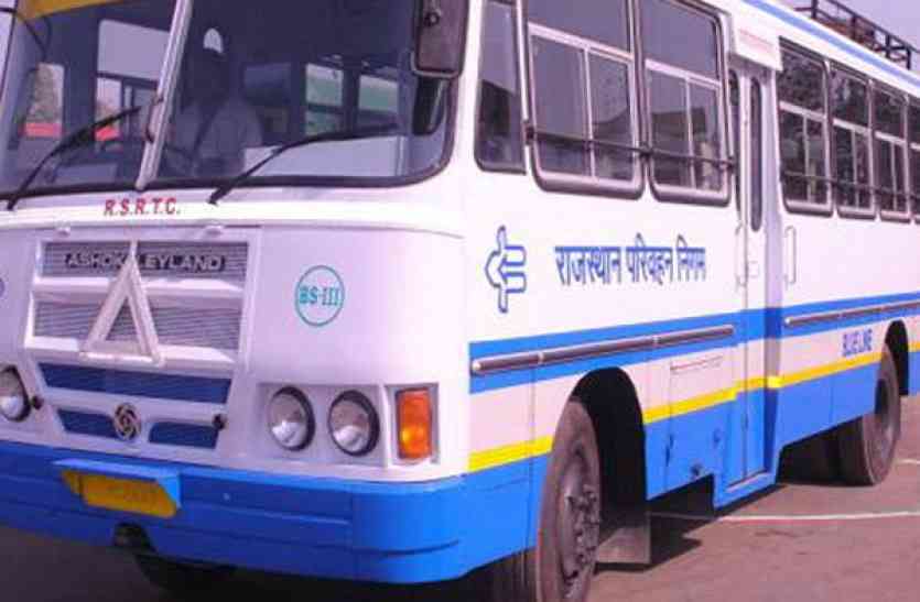 roadways bus रोडवेज बस से डीजल चोरी करता कर्मचारी पकड़ा, मामला दर्ज