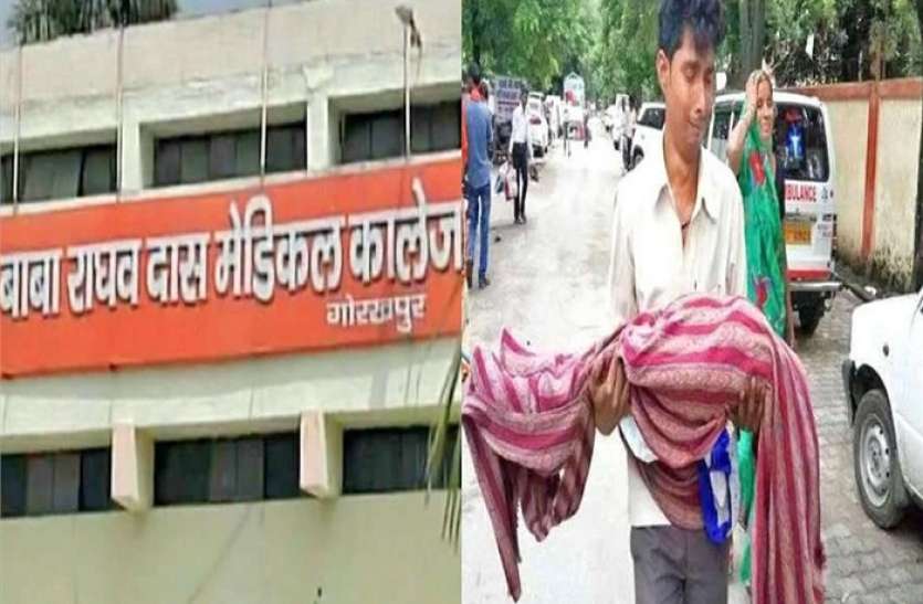 BRD Medical College Tragedy डाॅ.कफिल का निलंबन वापस लेने आईएमए ने लिखा पीएम मोदी को पत्र, कहा आक्सीजन कांड की जांच सीबीआर्इ करे